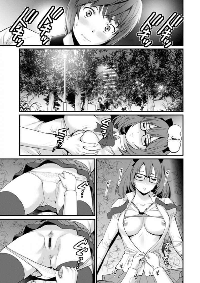 โทชิมะ ปารุโกะ สาวน้อยไม่ใช่สาวใหญ่ [Saigado] Toshimaku Sodachi no Toshima-san – โทชิมะ ปารุโกะ สาวน้อยไม่ใช่สาวใหญ่ [Saigado] Toshimaku Sodachi no Toshima-san – ตอนที่ 4 หน้า 9
