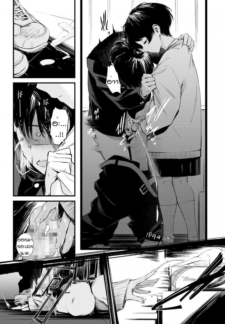 ข่าวลือของห้องสมุดที่เงียบสงัด [Haguruma] Toshoiin-san no Ura Menu – ข่าวลือของห้องสมุดที่เงียบสงัด [Haguruma] Toshoiin-san no Ura Menu – ตอนที่ 1 หน้า 11