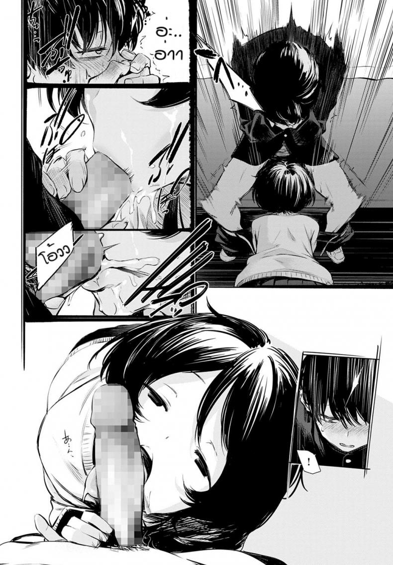 ข่าวลือของห้องสมุดที่เงียบสงัด [Haguruma] Toshoiin-san no Ura Menu – ข่าวลือของห้องสมุดที่เงียบสงัด [Haguruma] Toshoiin-san no Ura Menu – ตอนที่ 1 หน้า 14