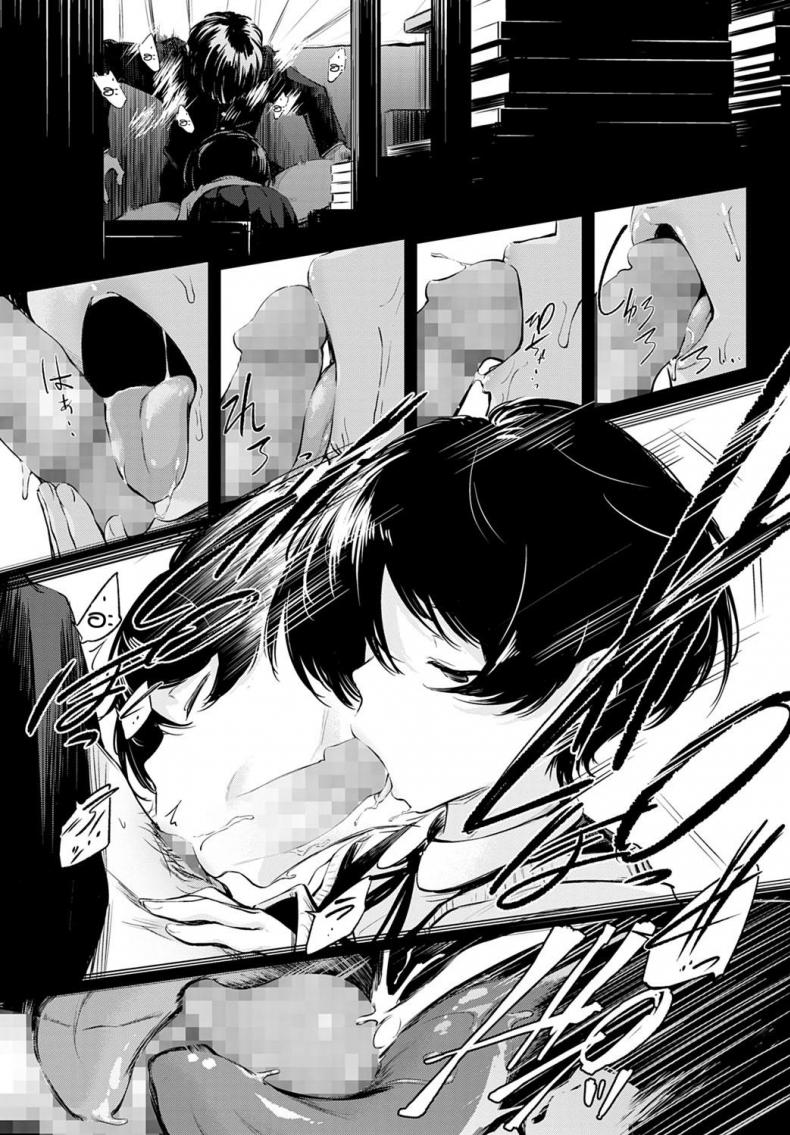 ข่าวลือของห้องสมุดที่เงียบสงัด [Haguruma] Toshoiin-san no Ura Menu – ข่าวลือของห้องสมุดที่เงียบสงัด [Haguruma] Toshoiin-san no Ura Menu – ตอนที่ 1 หน้า 15
