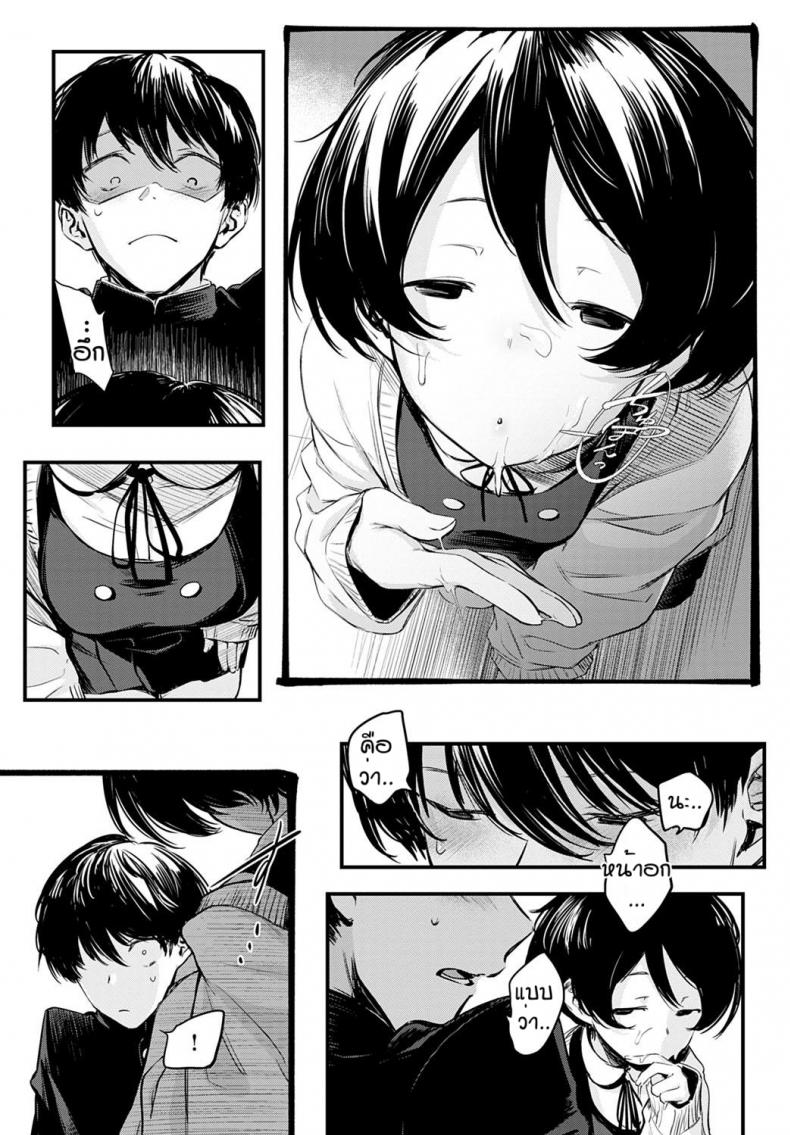 ข่าวลือของห้องสมุดที่เงียบสงัด [Haguruma] Toshoiin-san no Ura Menu – ข่าวลือของห้องสมุดที่เงียบสงัด [Haguruma] Toshoiin-san no Ura Menu – ตอนที่ 1 หน้า 17