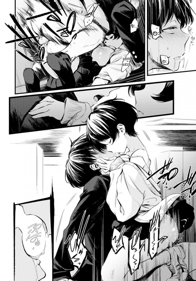 ข่าวลือของห้องสมุดที่เงียบสงัด [Haguruma] Toshoiin-san no Ura Menu – ข่าวลือของห้องสมุดที่เงียบสงัด [Haguruma] Toshoiin-san no Ura Menu – ตอนที่ 1 หน้า 28