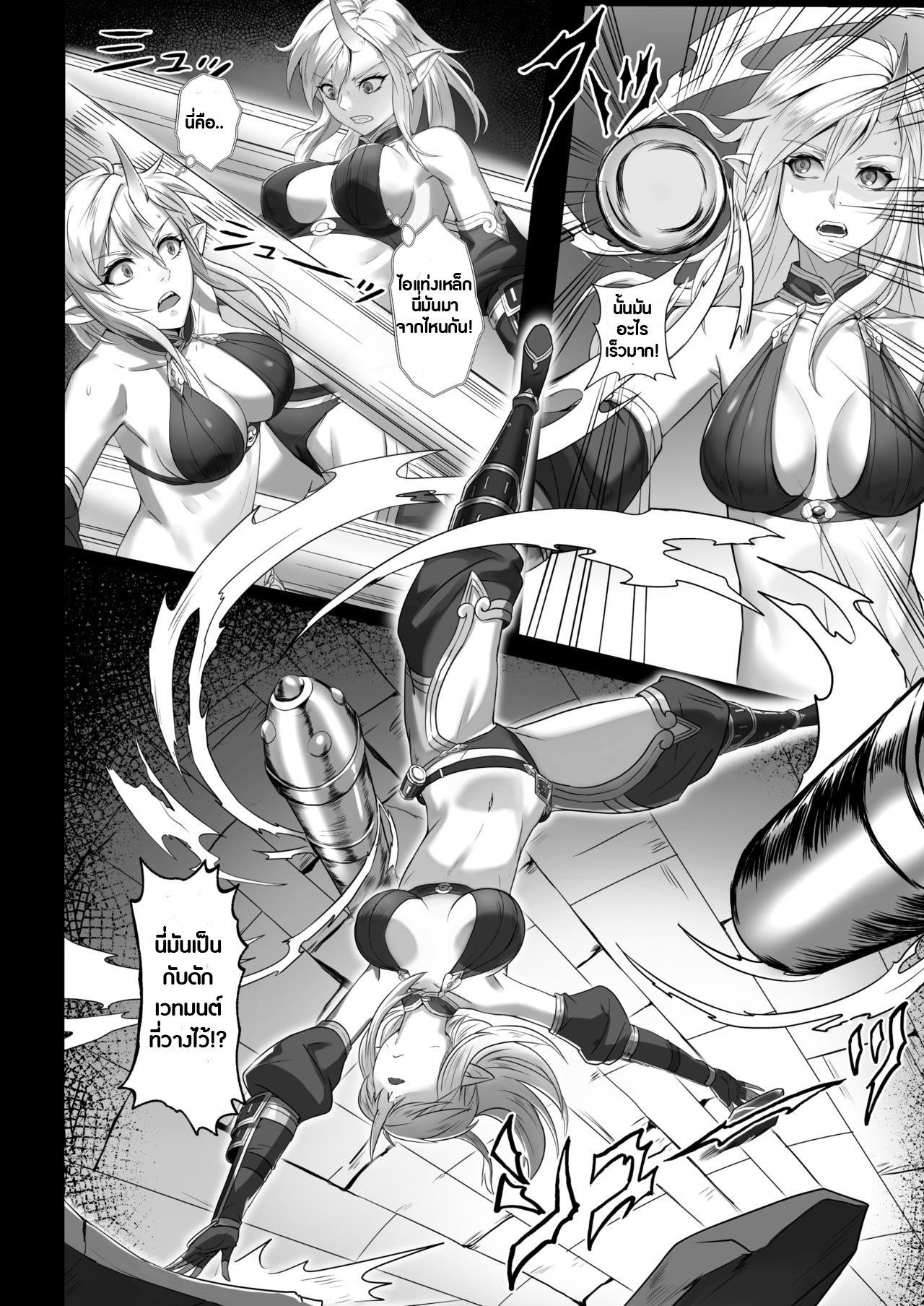 เก่งแค่ไหนก็แพ้รุม [Seikei Doujin (Yan)] Toubatsu Note Orc Leader Hen – เก่งแค่ไหนก็แพ้รุม [Seikei Doujin (Yan)] Toubatsu Note Orc Leader Hen – ตอนที่ 1 หน้า 6