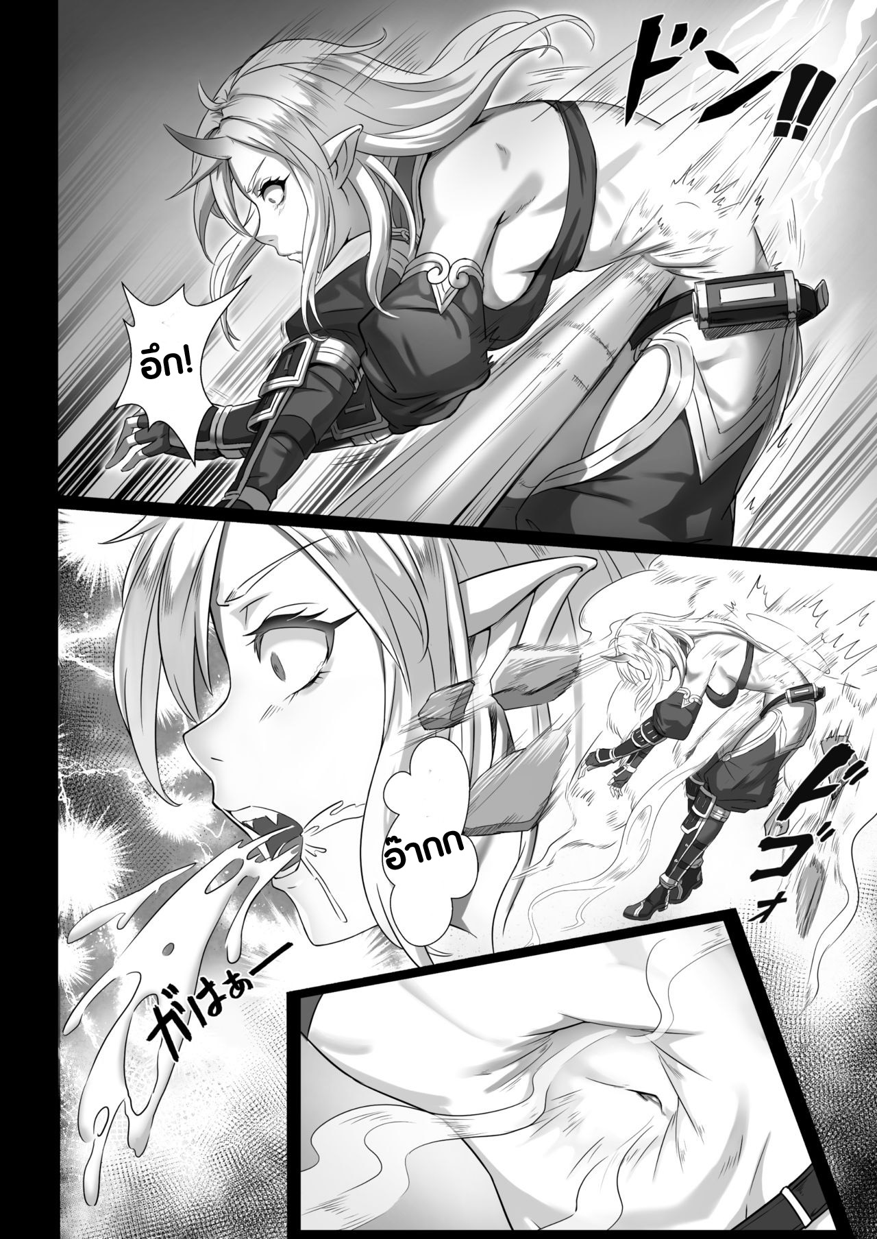 เก่งแค่ไหนก็แพ้รุม [Seikei Doujin (Yan)] Toubatsu Note Orc Leader Hen – เก่งแค่ไหนก็แพ้รุม [Seikei Doujin (Yan)] Toubatsu Note Orc Leader Hen – ตอนที่ 1 หน้า 8