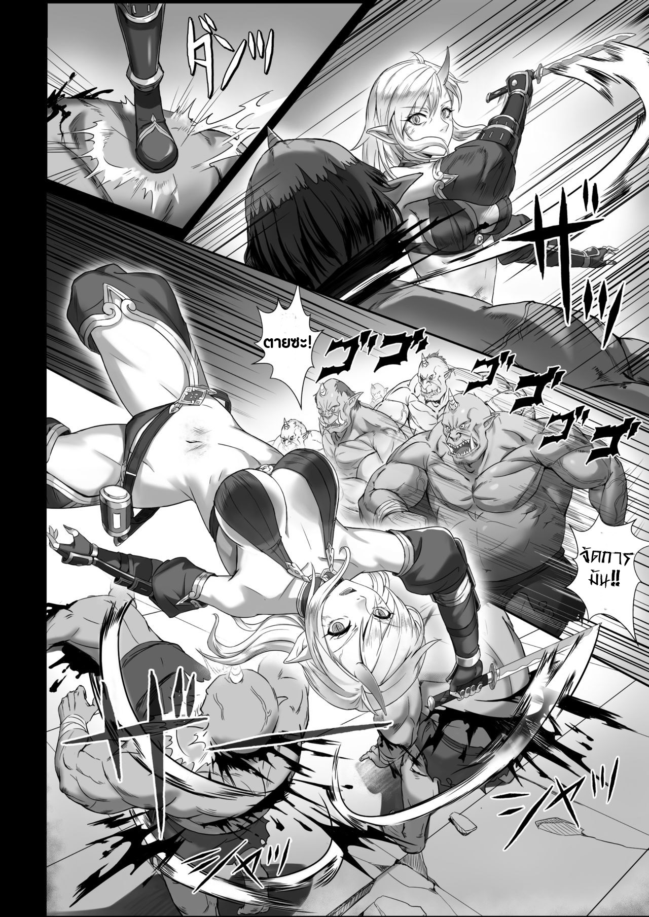 เก่งแค่ไหนก็แพ้รุม [Seikei Doujin (Yan)] Toubatsu Note Orc Leader Hen – เก่งแค่ไหนก็แพ้รุม [Seikei Doujin (Yan)] Toubatsu Note Orc Leader Hen – ตอนที่ 1 หน้า 12