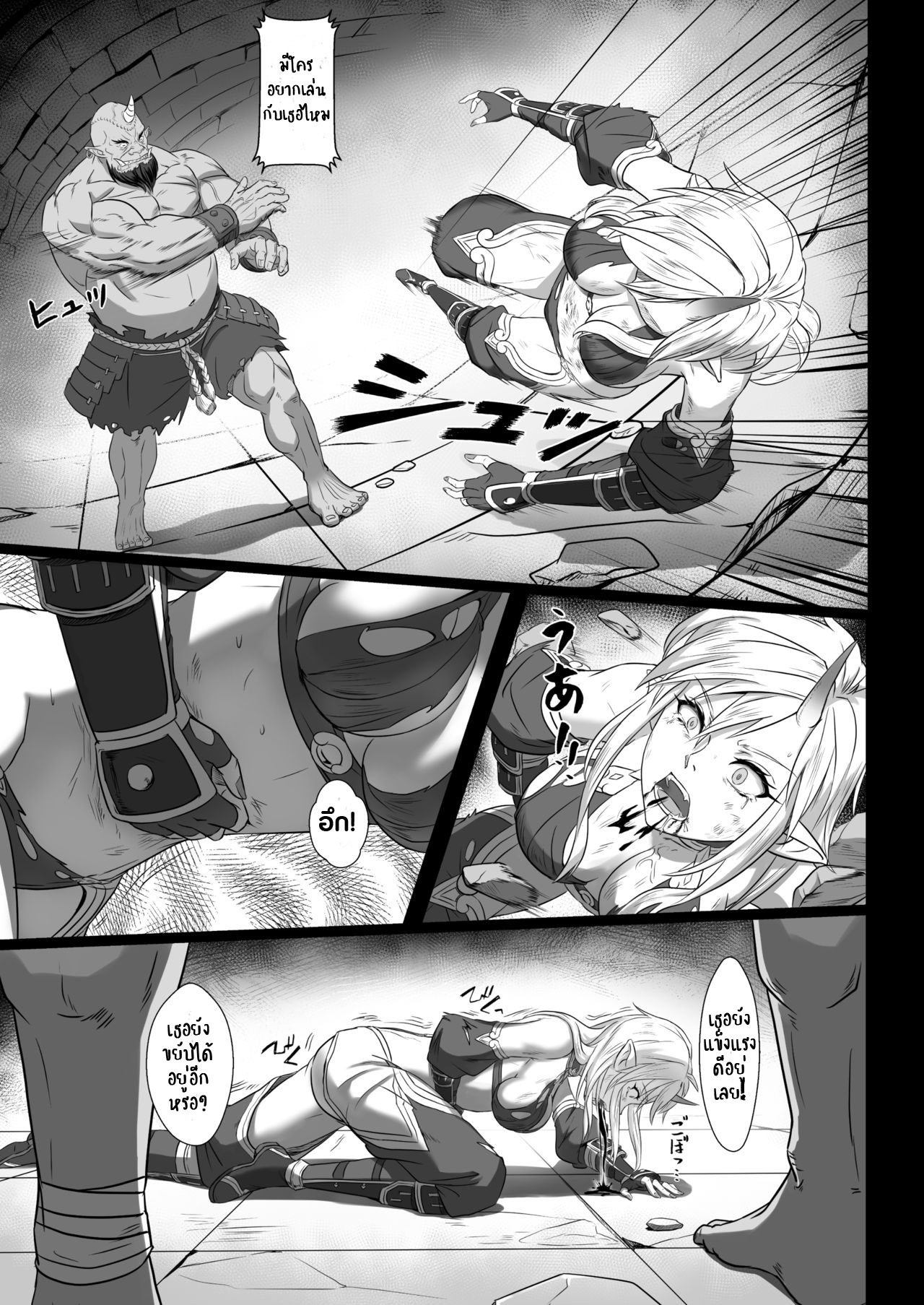 เก่งแค่ไหนก็แพ้รุม [Seikei Doujin (Yan)] Toubatsu Note Orc Leader Hen – เก่งแค่ไหนก็แพ้รุม [Seikei Doujin (Yan)] Toubatsu Note Orc Leader Hen – ตอนที่ 1 หน้า 23