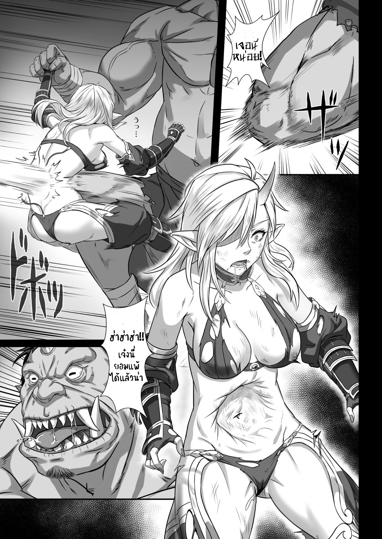 เก่งแค่ไหนก็แพ้รุม [Seikei Doujin (Yan)] Toubatsu Note Orc Leader Hen – เก่งแค่ไหนก็แพ้รุม [Seikei Doujin (Yan)] Toubatsu Note Orc Leader Hen – ตอนที่ 1 หน้า 25