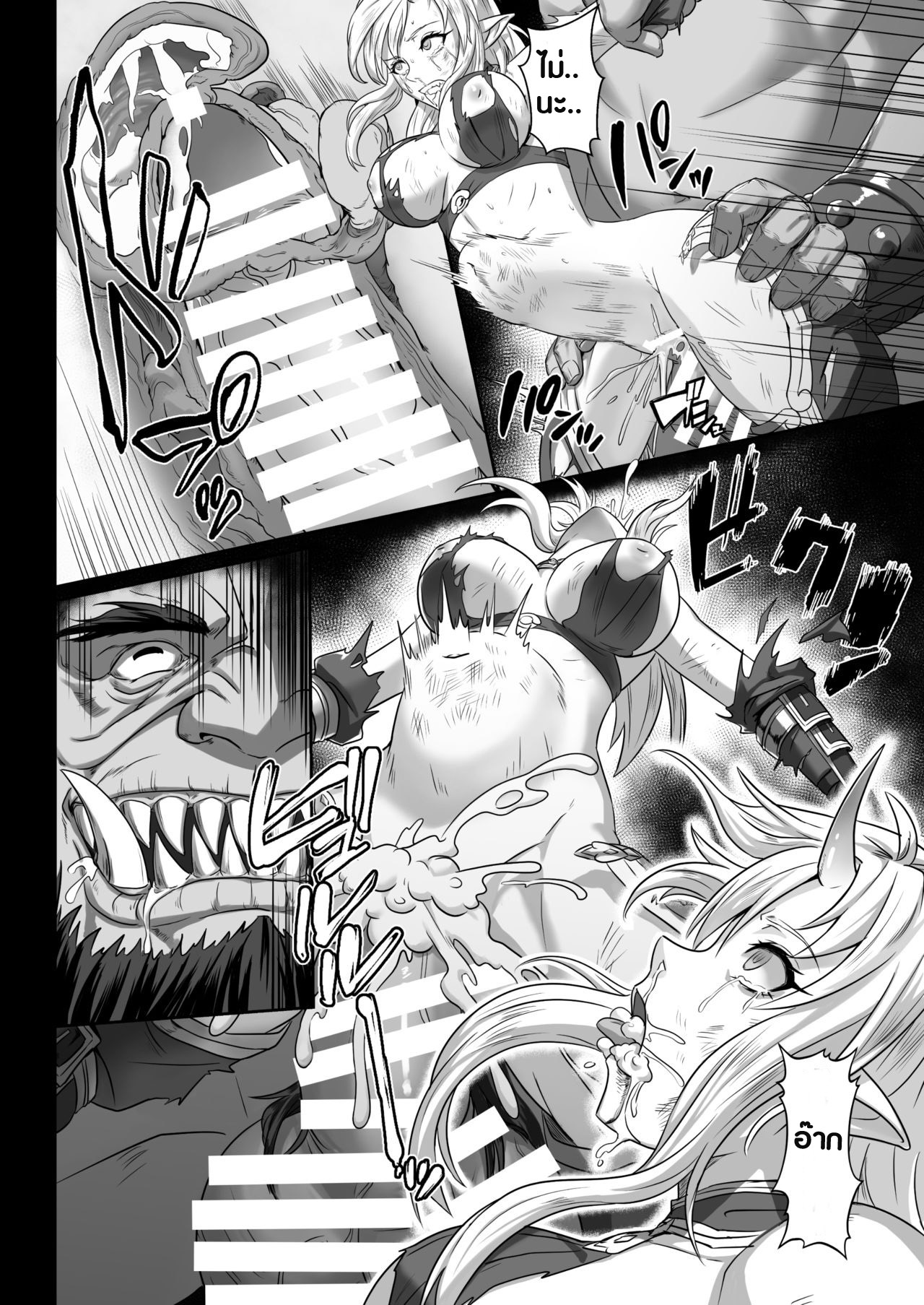 เก่งแค่ไหนก็แพ้รุม [Seikei Doujin (Yan)] Toubatsu Note Orc Leader Hen – เก่งแค่ไหนก็แพ้รุม [Seikei Doujin (Yan)] Toubatsu Note Orc Leader Hen – ตอนที่ 1 หน้า 32