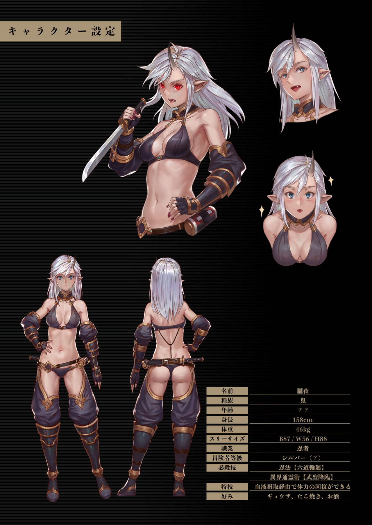เก่งแค่ไหนก็แพ้รุม [Seikei Doujin (Yan)] Toubatsu Note Orc Leader Hen – เก่งแค่ไหนก็แพ้รุม [Seikei Doujin (Yan)] Toubatsu Note Orc Leader Hen – ตอนที่ 1 หน้า 38