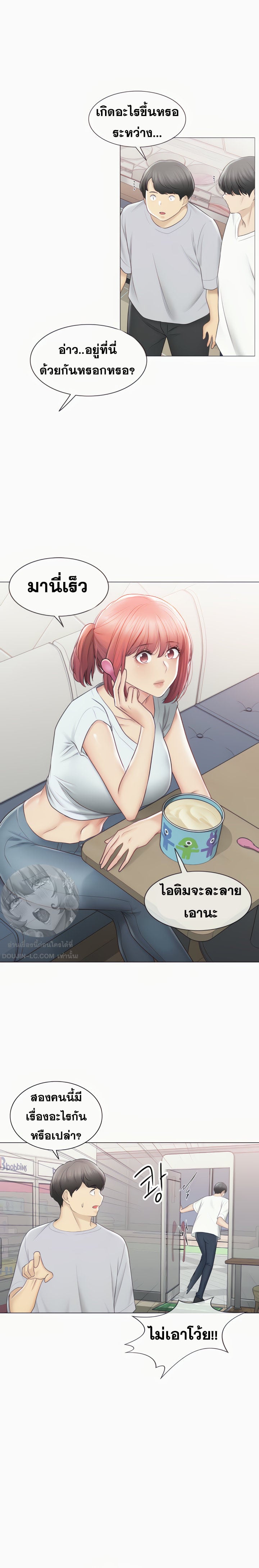 Touch To Unlock – Touch To Unlock – ตอนที่ 105 หน้า 12