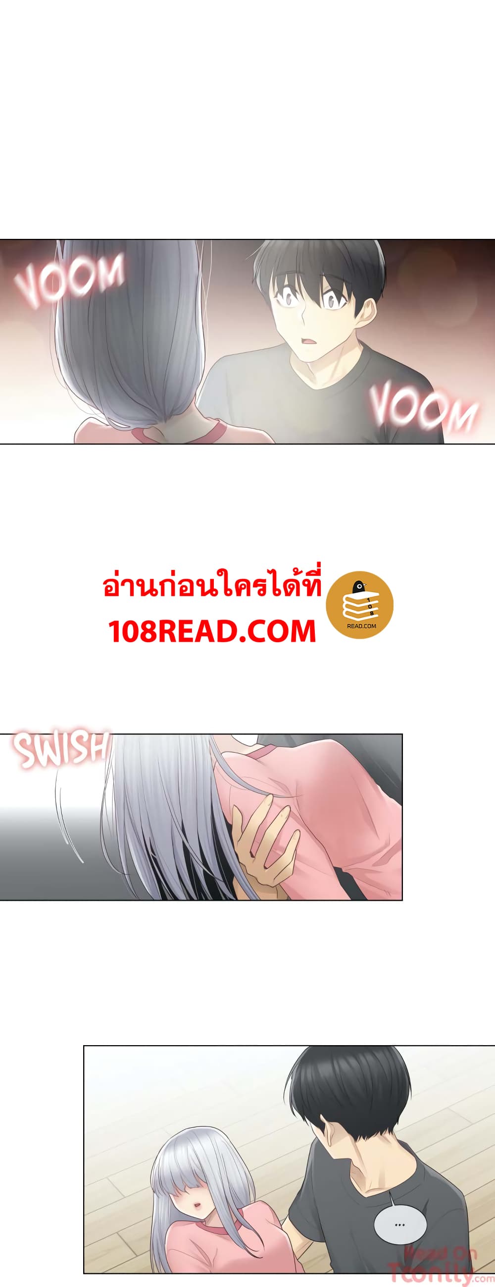 Touch To Unlock – Touch To Unlock – ตอนที่ 16 หน้า 23
