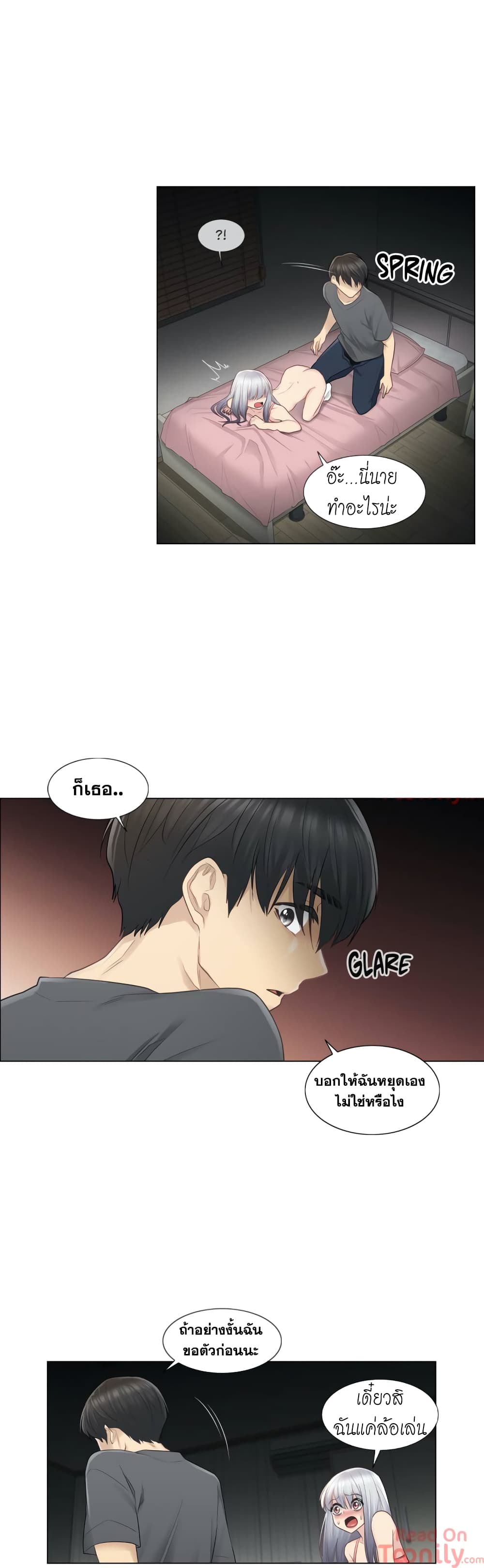 Touch To Unlock – Touch To Unlock – ตอนที่ 17 หน้า 26