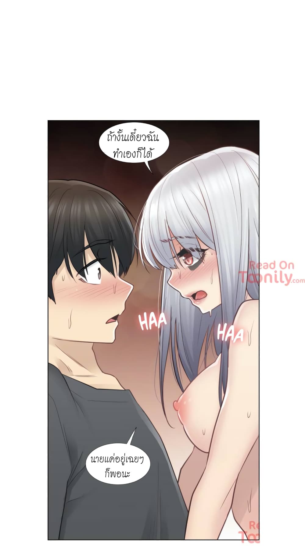 Touch To Unlock – Touch To Unlock – ตอนที่ 17 หน้า 29