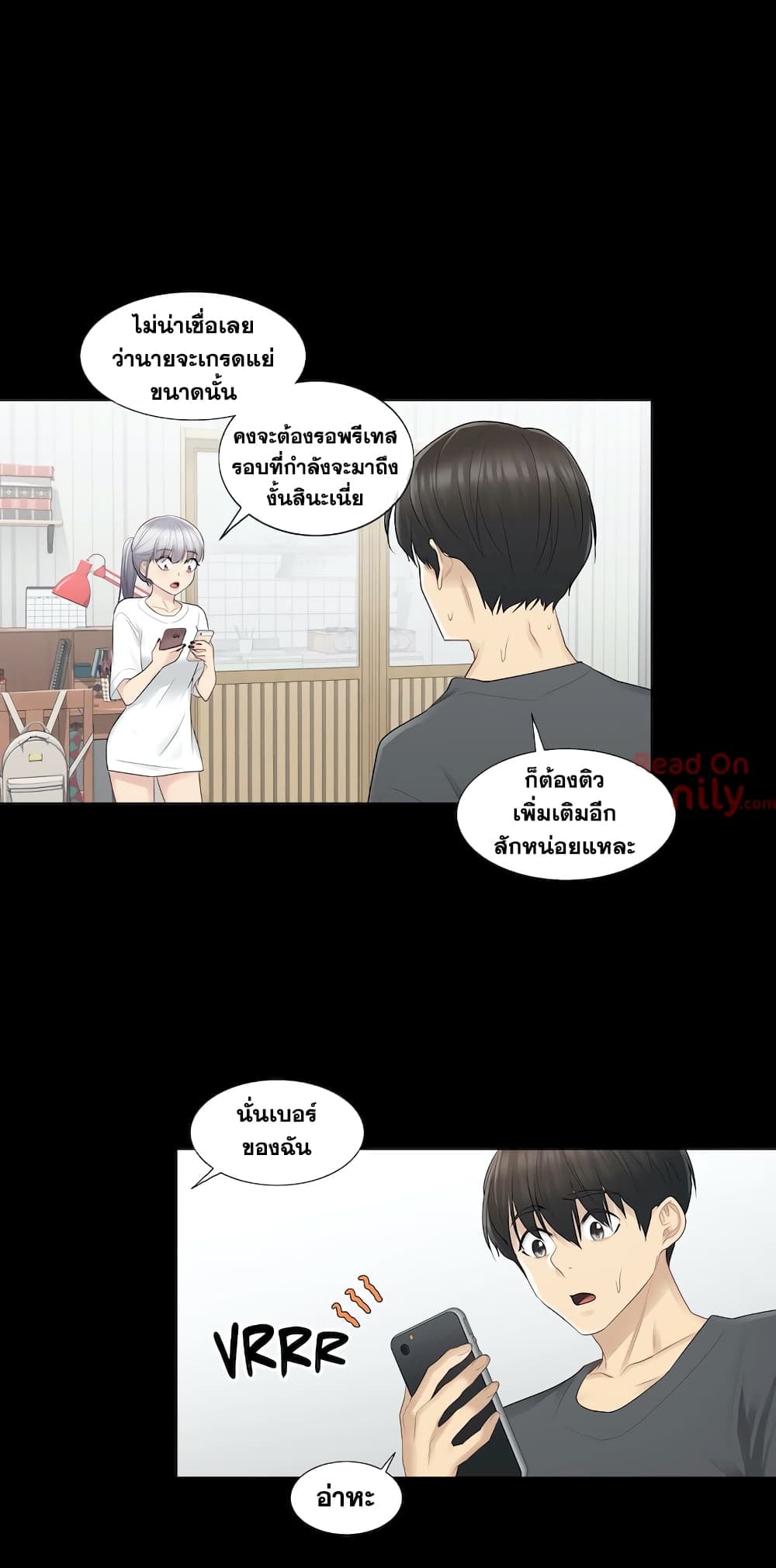 Touch To Unlock – Touch To Unlock – ตอนที่ 18 หน้า 21