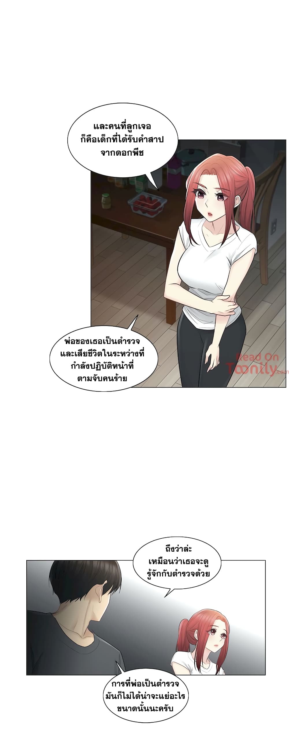 Touch To Unlock – Touch To Unlock – ตอนที่ 18 หน้า 30