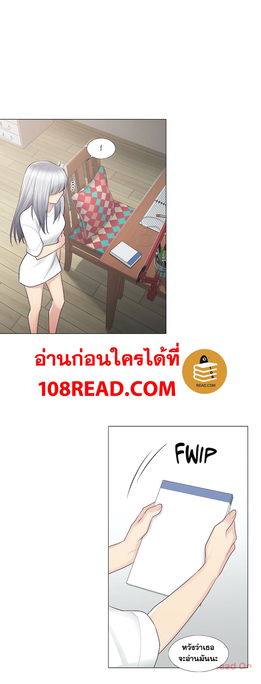 Touch To Unlock – Touch To Unlock – ตอนที่ 18 หน้า 38