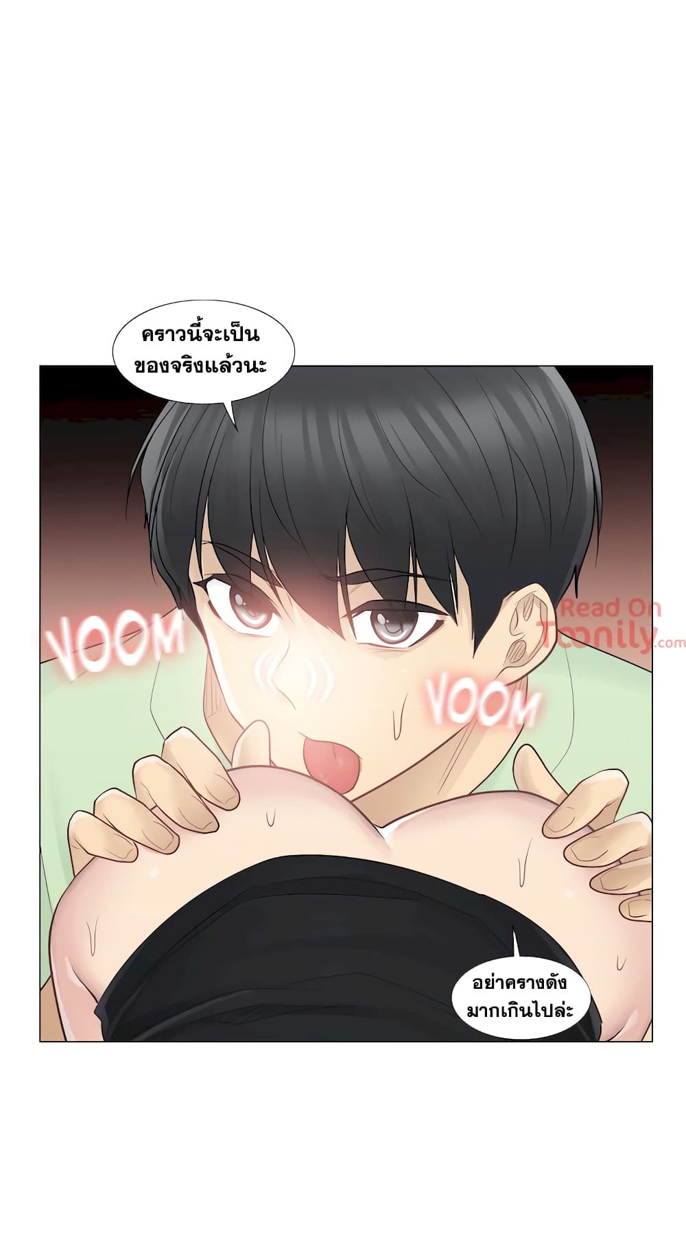Touch To Unlock – Touch To Unlock – ตอนที่ 20 หน้า 29