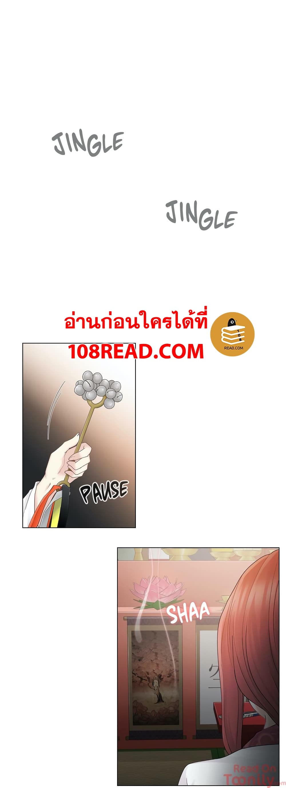 Touch To Unlock – Touch To Unlock – ตอนที่ 27 หน้า 30