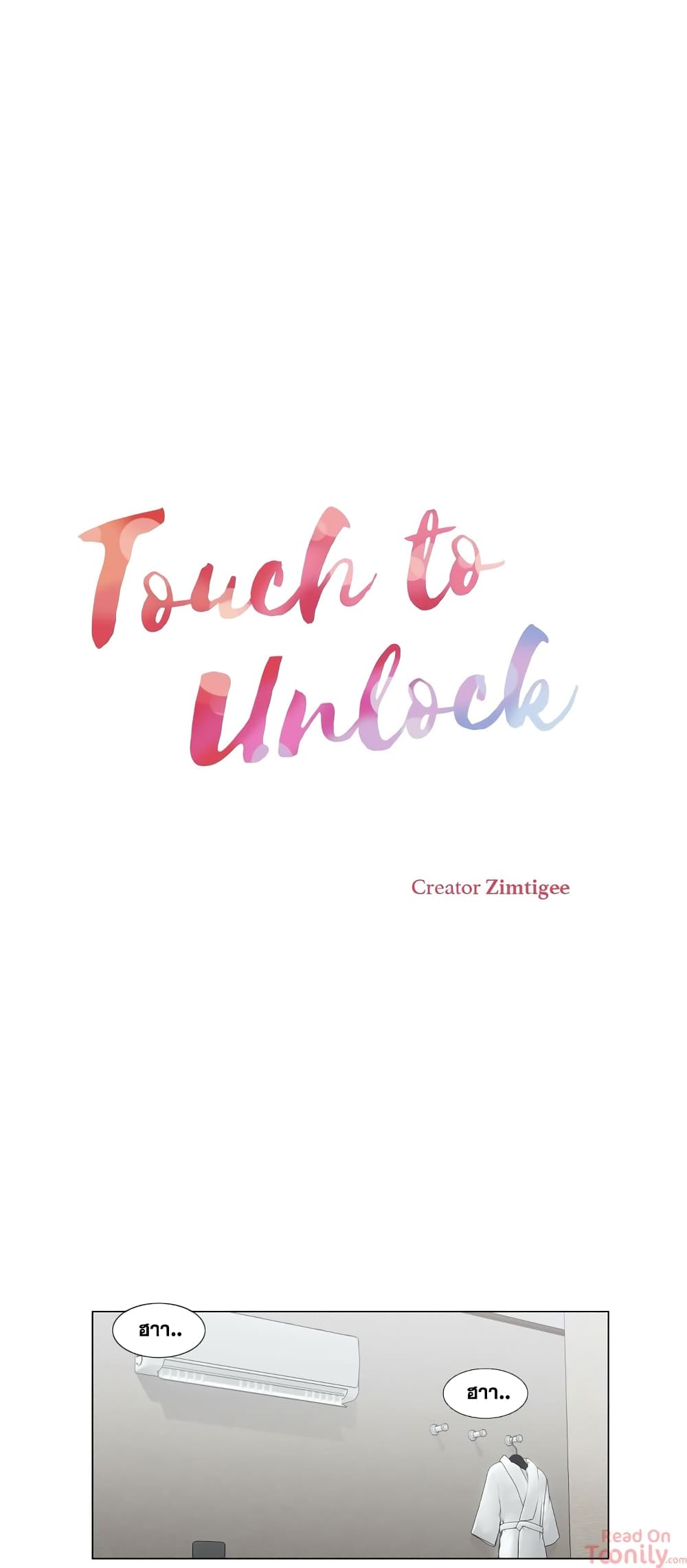 Touch To Unlock – Touch To Unlock – ตอนที่ 33 หน้า 2