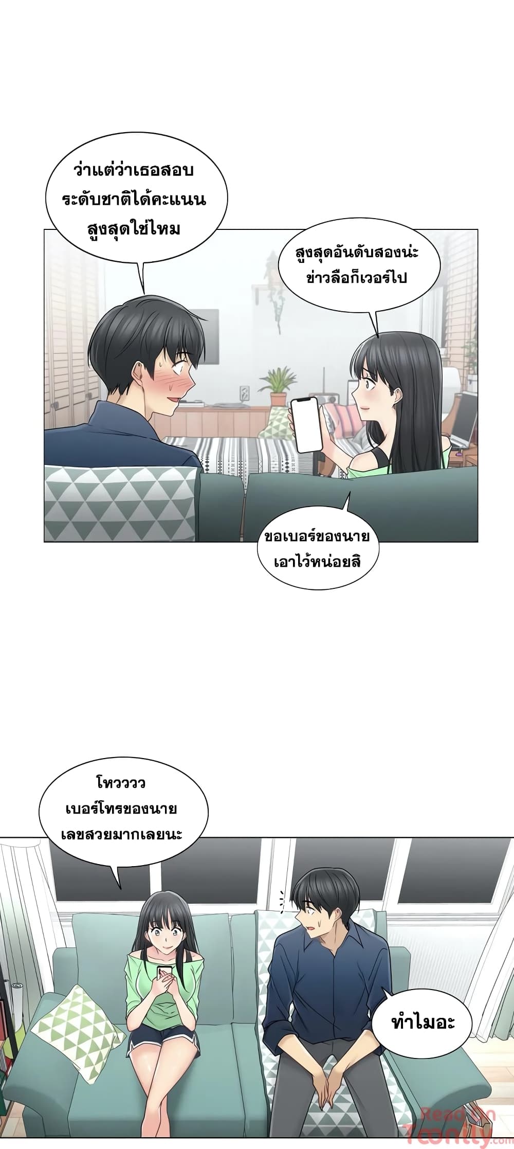 Touch To Unlock – Touch To Unlock – ตอนที่ 41 หน้า 29
