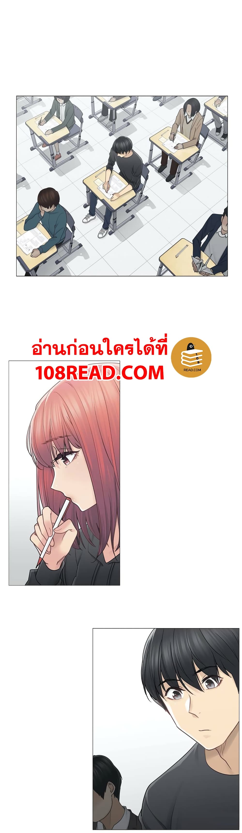 Touch To Unlock – Touch To Unlock – ตอนที่ 46 หน้า 12