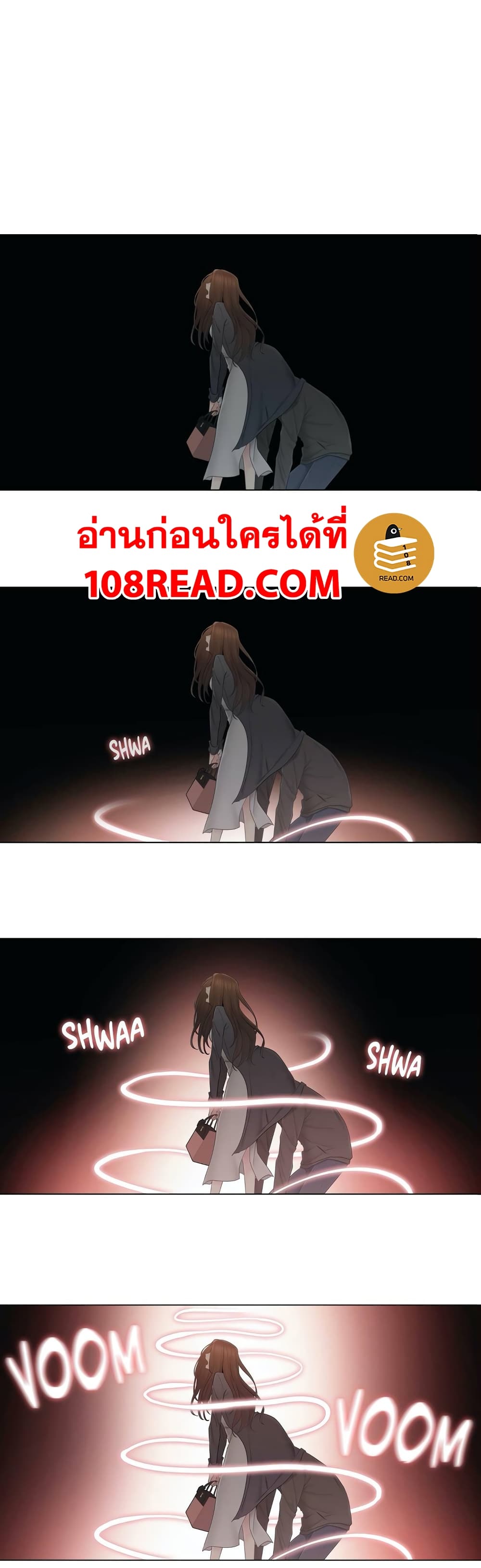 Touch To Unlock – Touch To Unlock – ตอนที่ 49 หน้า 4