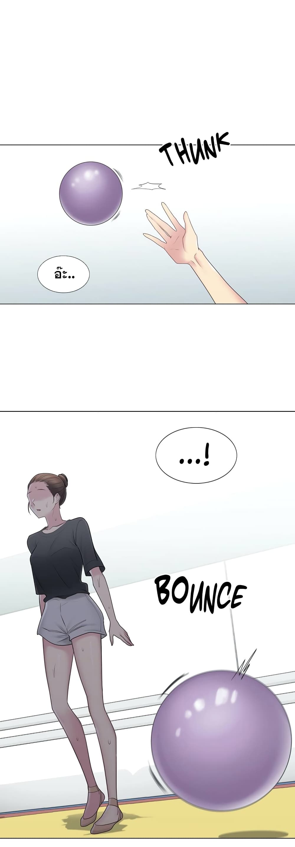 Touch To Unlock – Touch To Unlock – ตอนที่ 52 หน้า 37