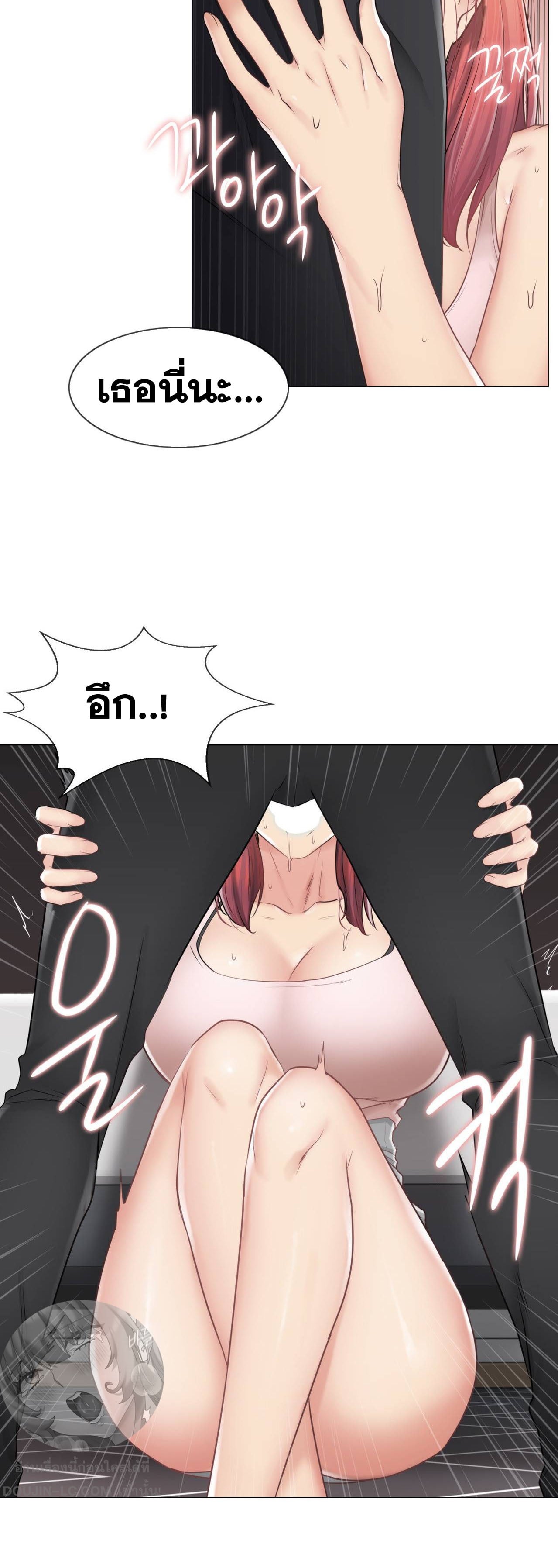 Touch To Unlock – Touch To Unlock – ตอนที่ 87 หน้า 5