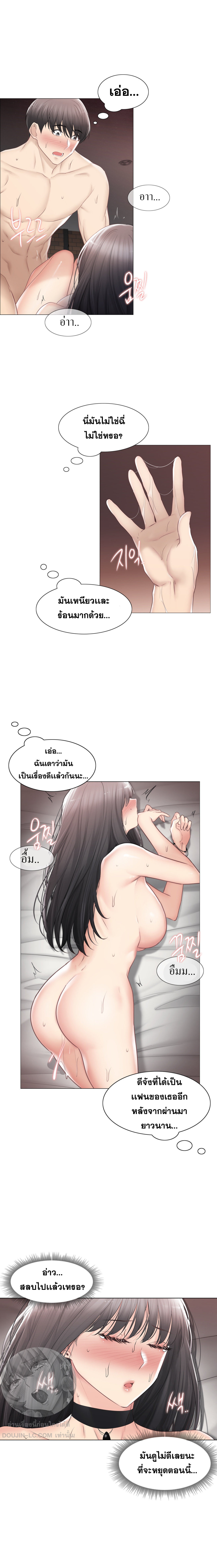 Touch To Unlock – Touch To Unlock – ตอนที่ 96 หน้า 11