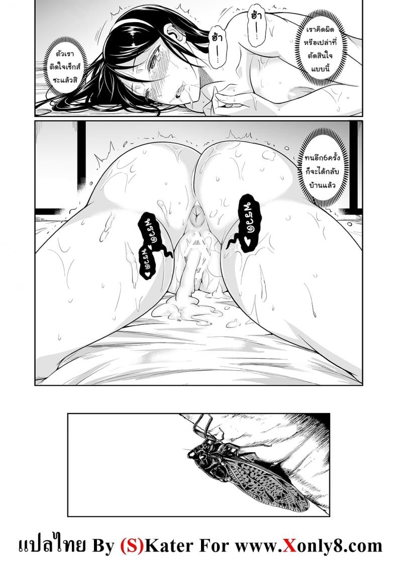 เพื่อนน้องตัวแสบ [Fuetakishi] Touchuukasou – เพื่อนน้องตัวแสบ [Fuetakishi] Touchuukasou – ตอนที่ 4.2 หน้า 26