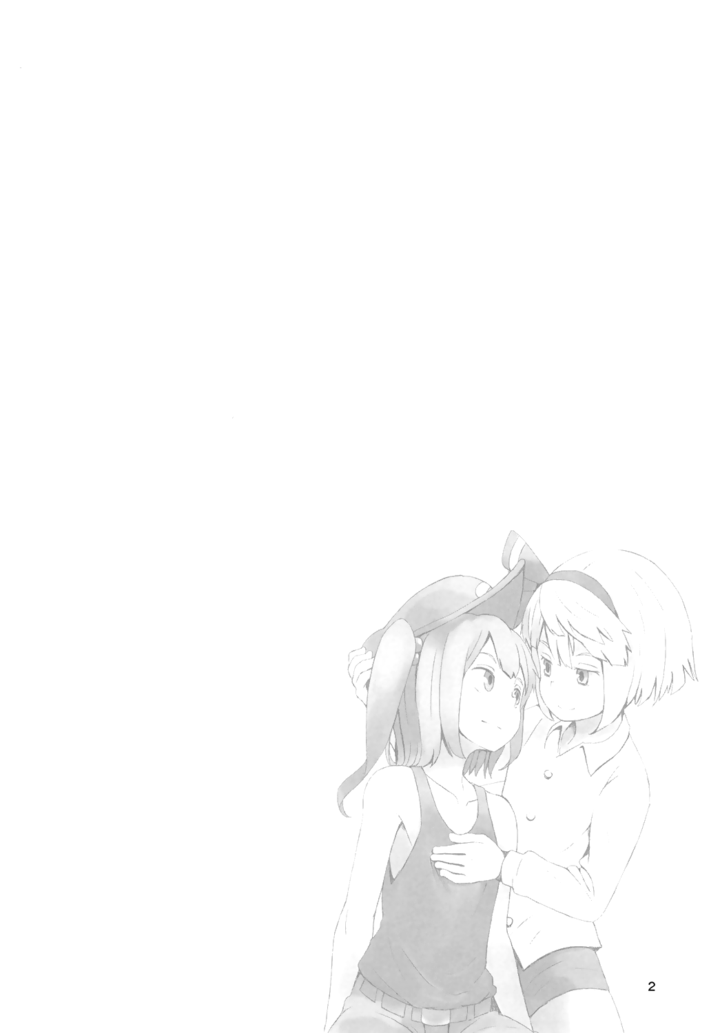 (C90) [Sorabatake (D@i)] Touhou Hiroukan A Fatigued Rape (Touhou Project) – (C90) [Sorabatake (D@i)] Touhou Hiroukan A Fatigued Rape (Touhou Project) – ตอนที่ 1 หน้า 2