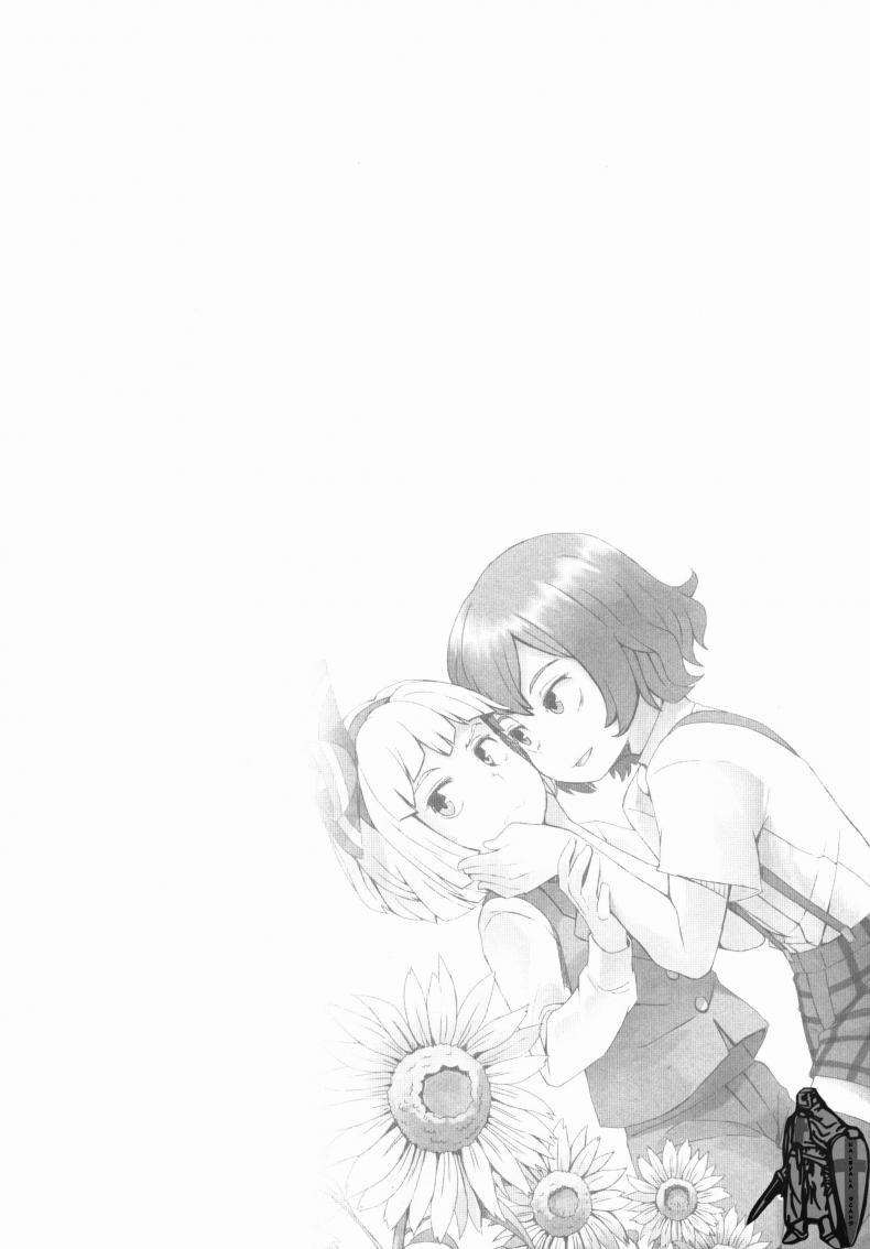 สวนก้น คนทำสวน [Dai] Touhou Teien Tan [Touhou Project] – สวนก้น คนทำสวน [Dai] Touhou Teien Tan [Touhou Project] – ตอนที่ 1 หน้า 4