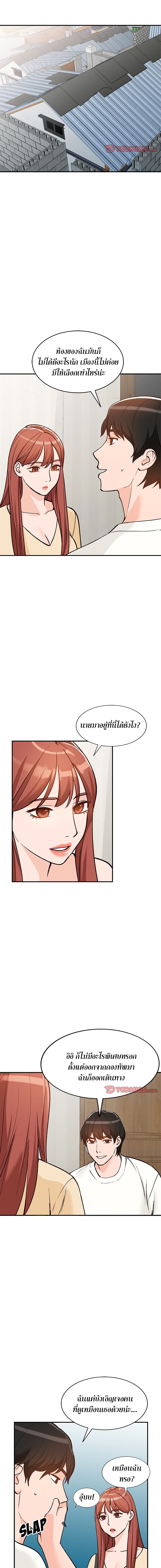 Town Girls – Town Girls – ตอนที่ 24 หน้า 12