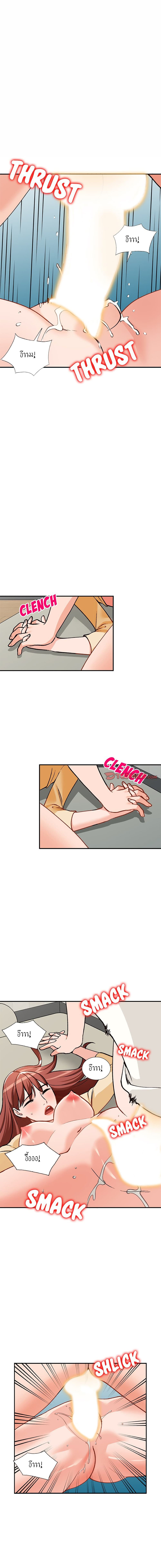 Town Girls – Town Girls – ตอนที่ 25 หน้า 14