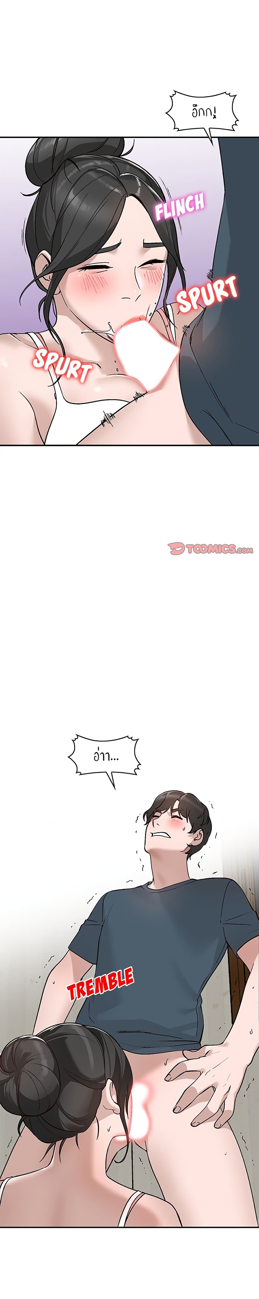 Town Girls – Town Girls – ตอนที่ 7 หน้า 22