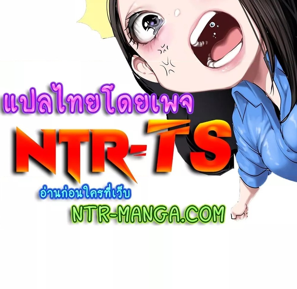 Trap (Pornhwa) – Trap (Pornhwa) – ตอนที่ 34 หน้า 7