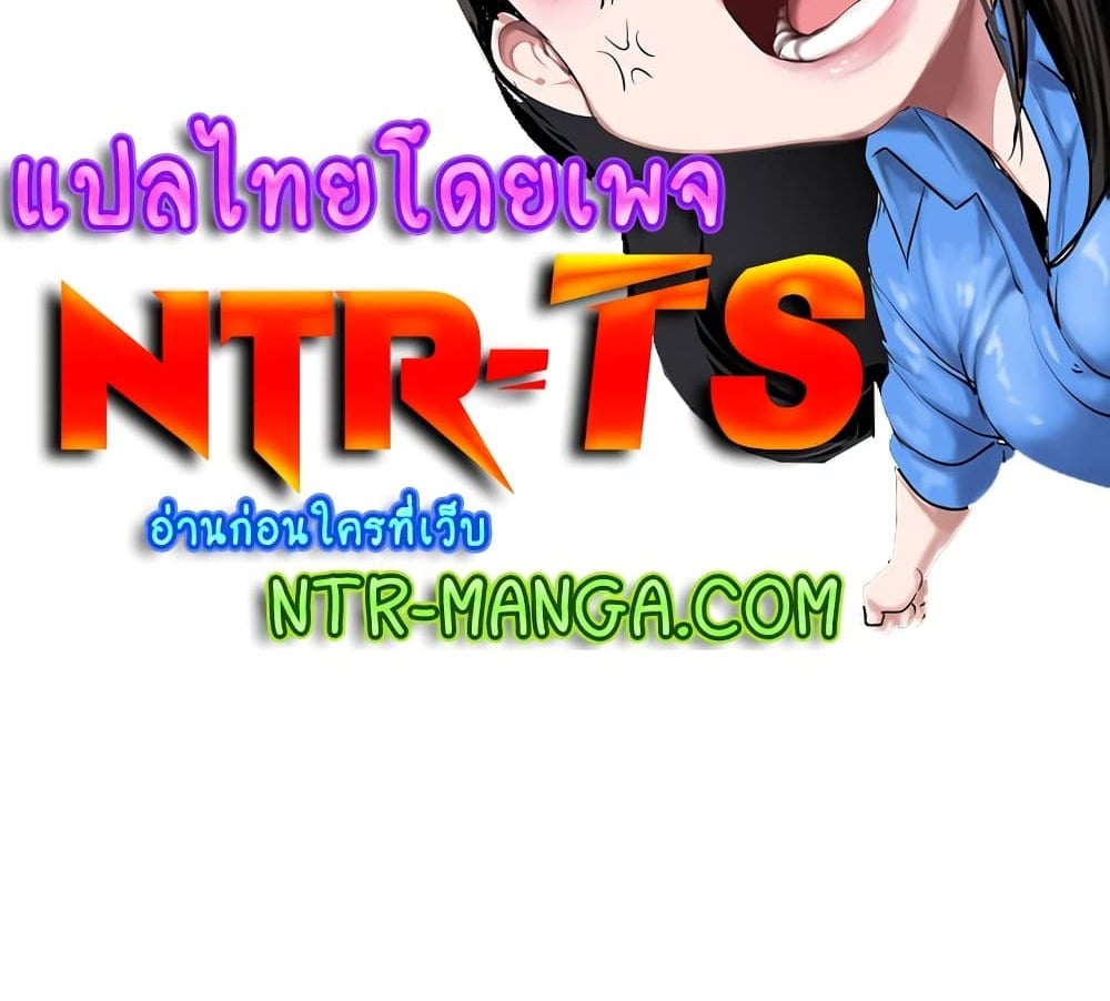 Trap (Pornhwa) – Trap (Pornhwa) – ตอนที่ 58 หน้า 8