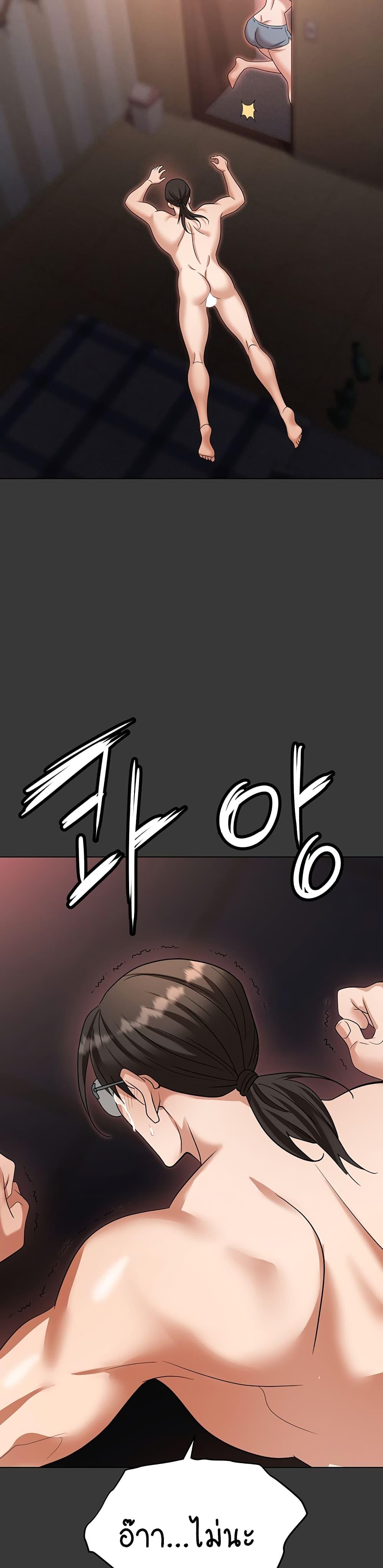 Trap (Pornhwa) – Trap (Pornhwa) – ตอนที่ 80 หน้า 12