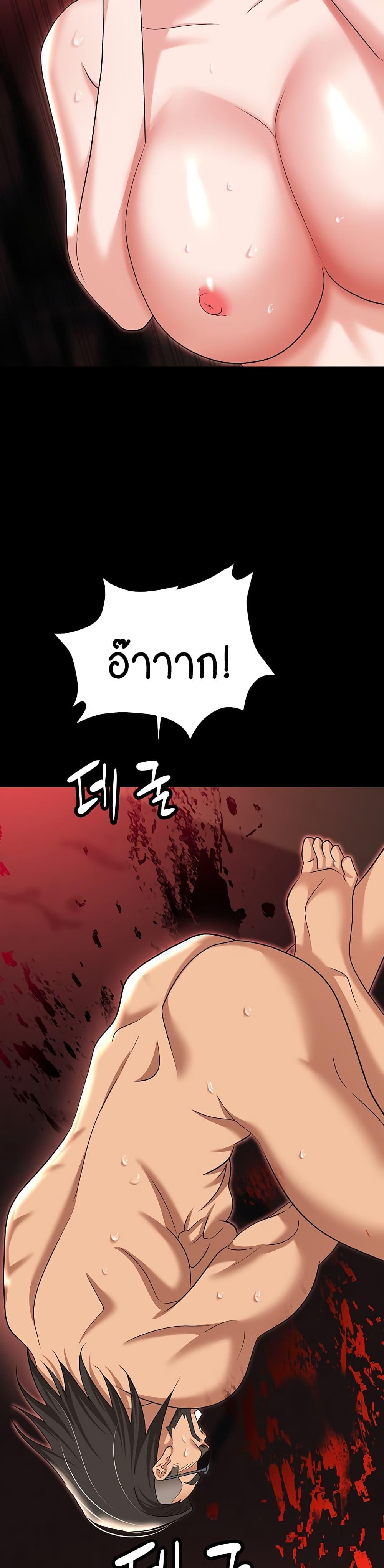Trap (Pornhwa) – Trap (Pornhwa) – ตอนที่ 80 หน้า 34