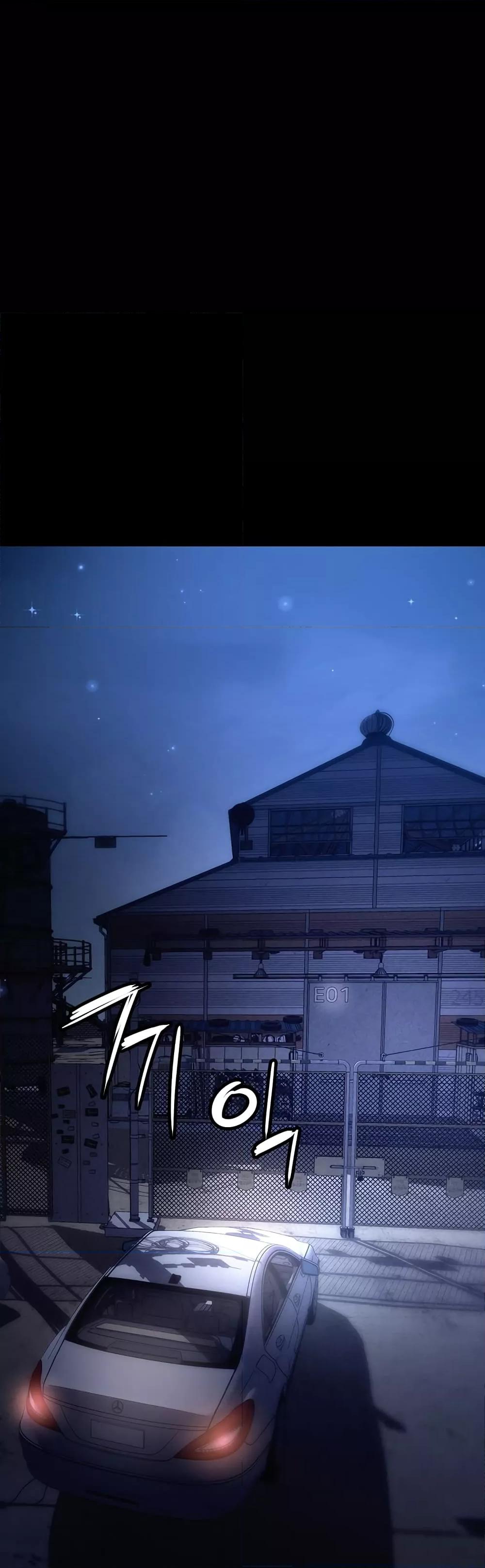 Trap (Pornhwa) – Trap (Pornhwa) – ตอนที่ 81 หน้า 43