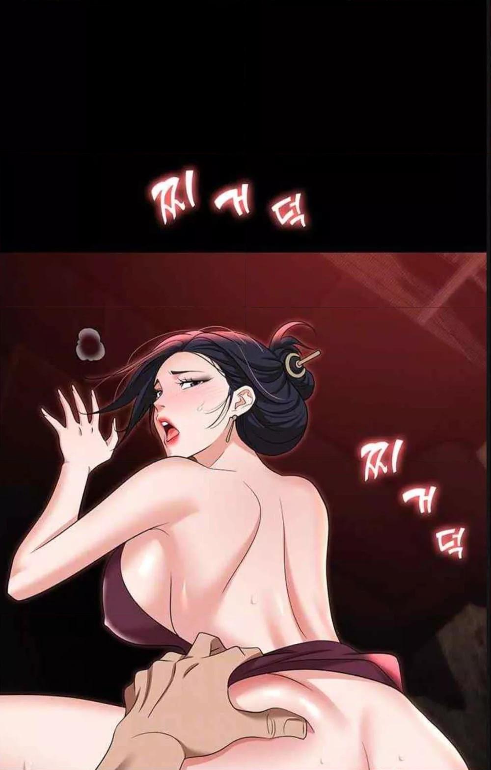 Trap (Pornhwa) – Trap (Pornhwa) – ตอนที่ 85 หน้า 13
