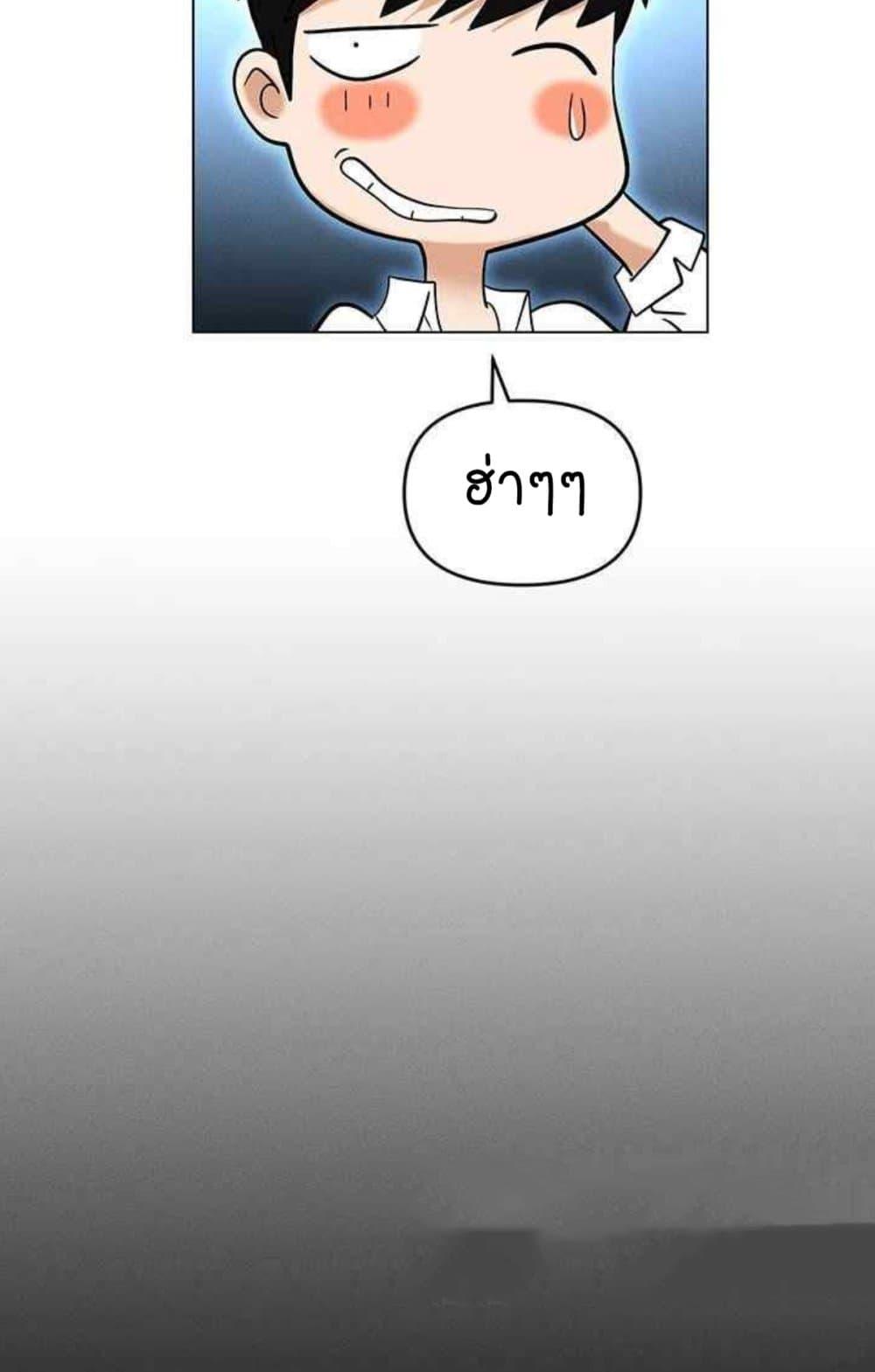 Trap (Pornhwa) – Trap (Pornhwa) – ตอนที่ 85 หน้า 104