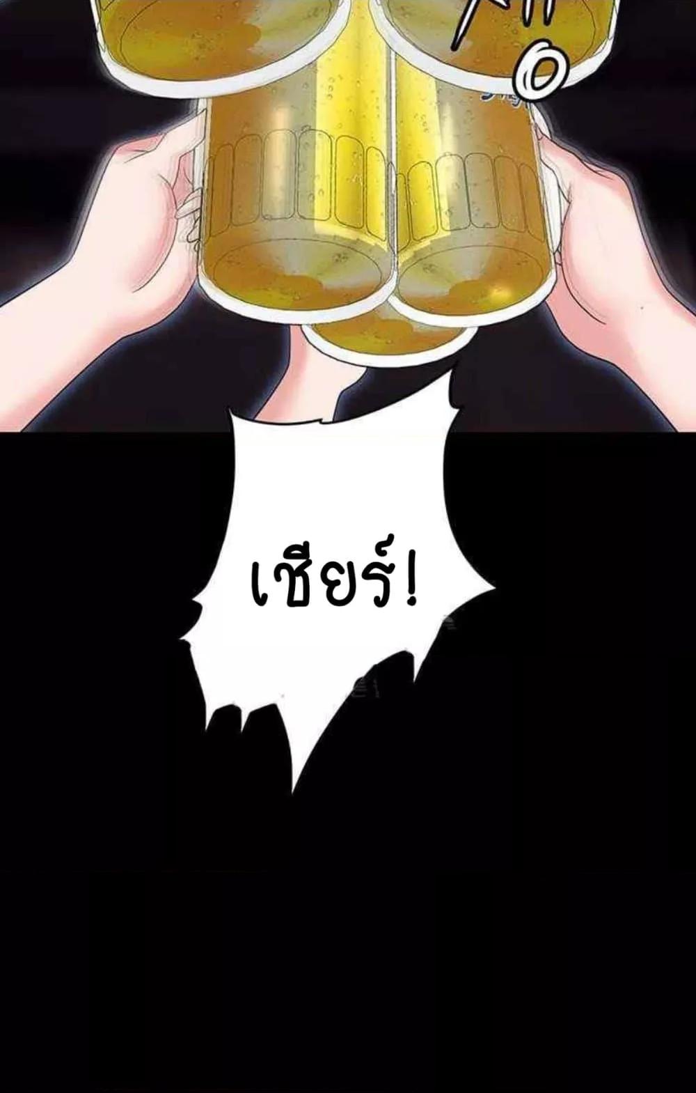 Trap (Pornhwa) – Trap (Pornhwa) – ตอนที่ 85 หน้า 106