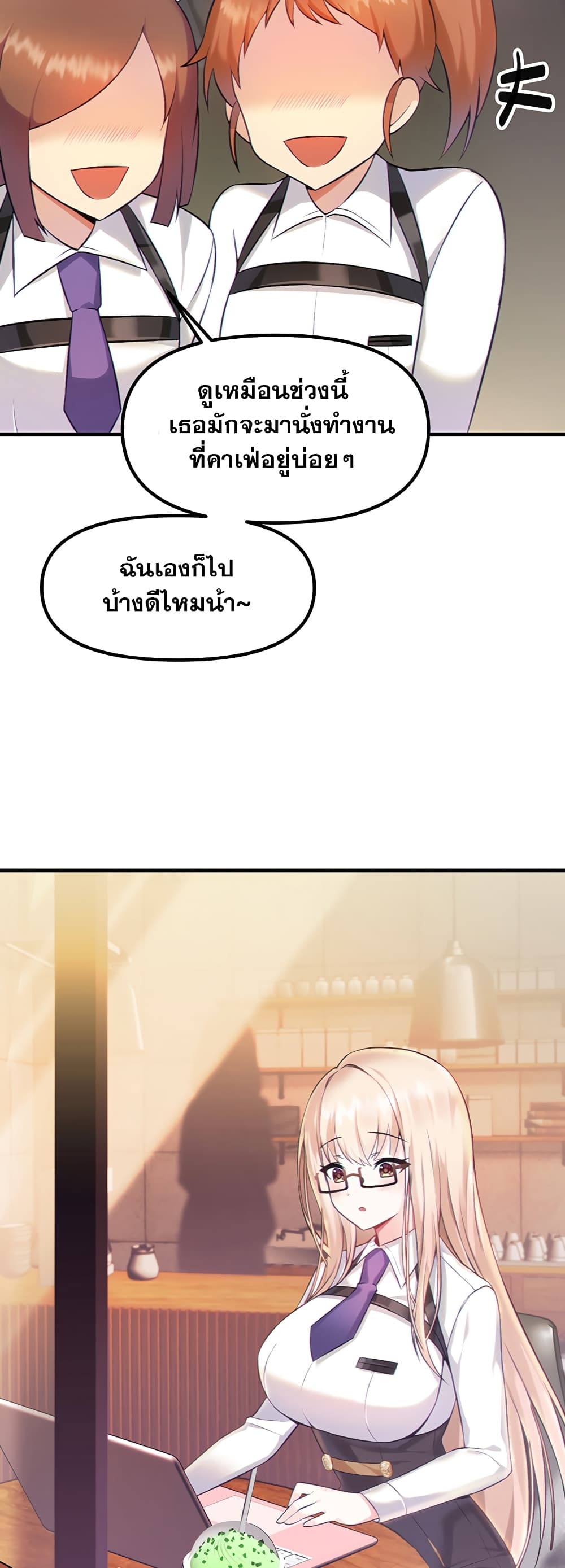 Trapped in the Academy’s Eroge – Trapped in the Academy’s Eroge – ตอนที่ 1 หน้า 59