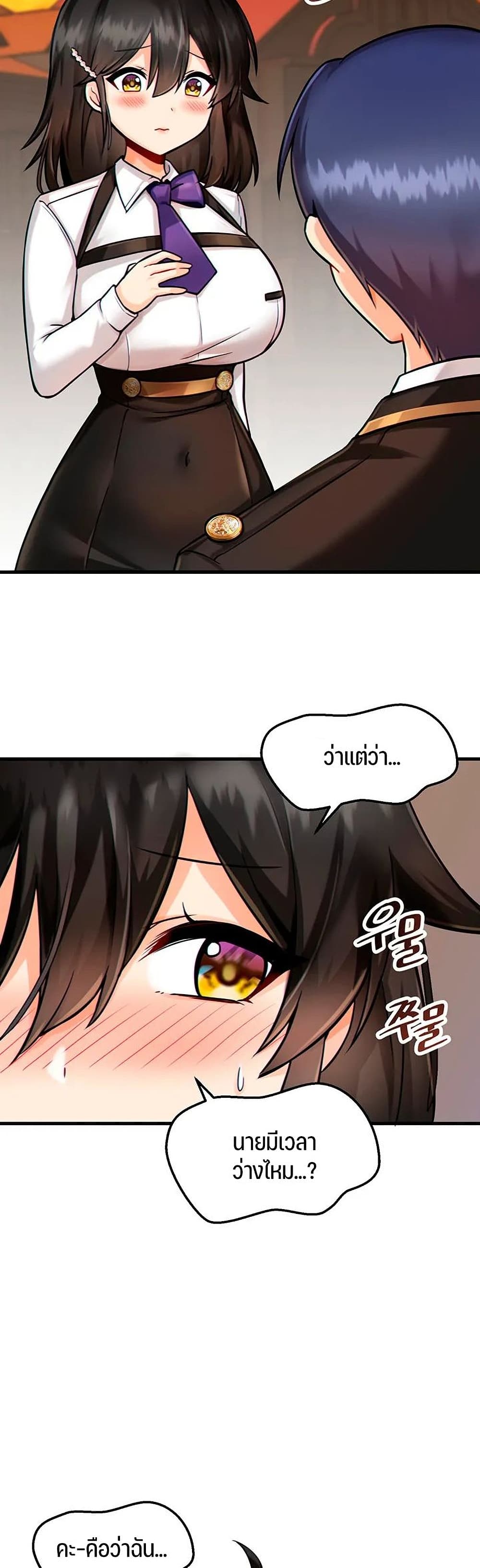Trapped in the Academy’s Eroge – Trapped in the Academy’s Eroge – ตอนที่ 10 หน้า 8