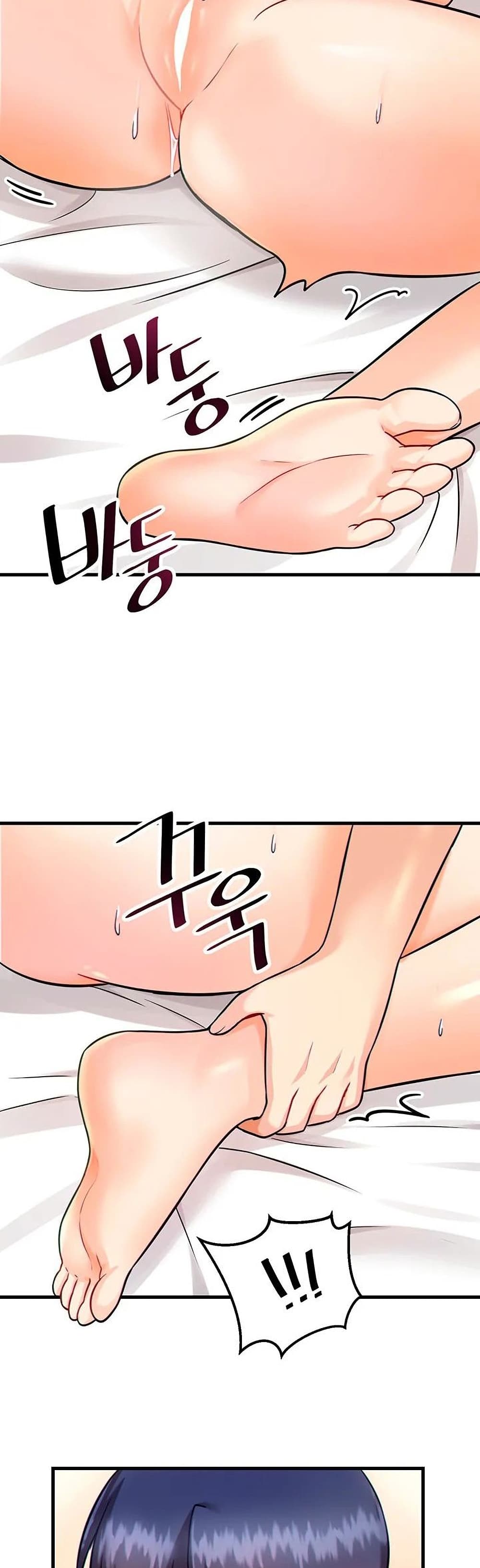 Trapped in the Academy’s Eroge – Trapped in the Academy’s Eroge – ตอนที่ 10 หน้า 17
