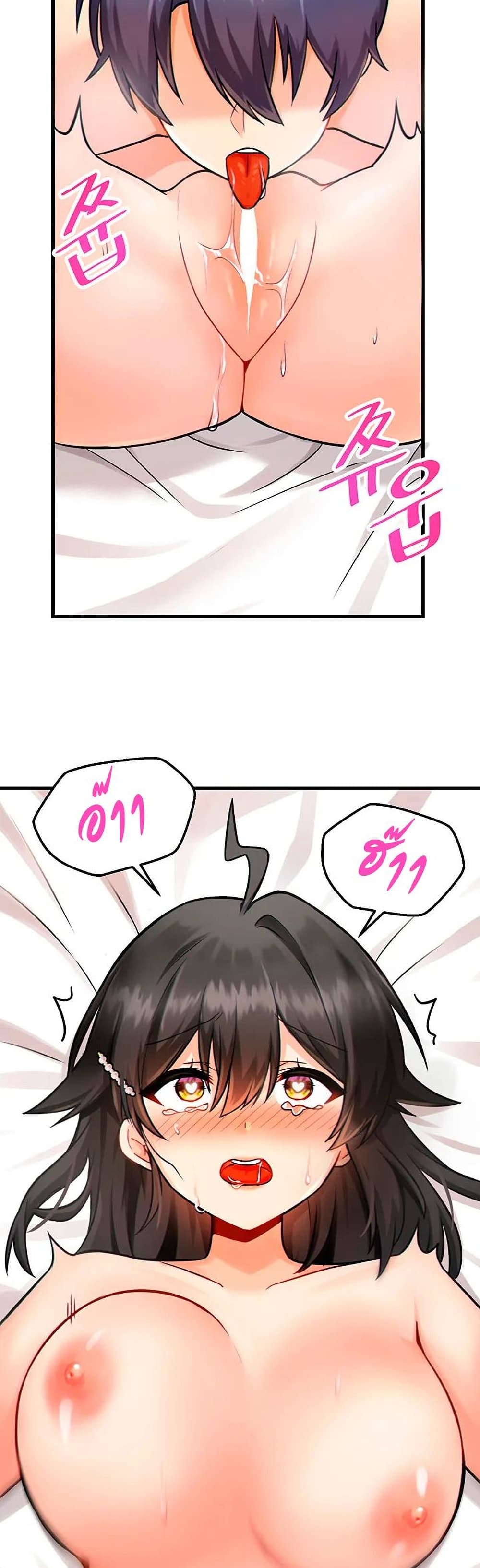 Trapped in the Academy’s Eroge – Trapped in the Academy’s Eroge – ตอนที่ 10 หน้า 18