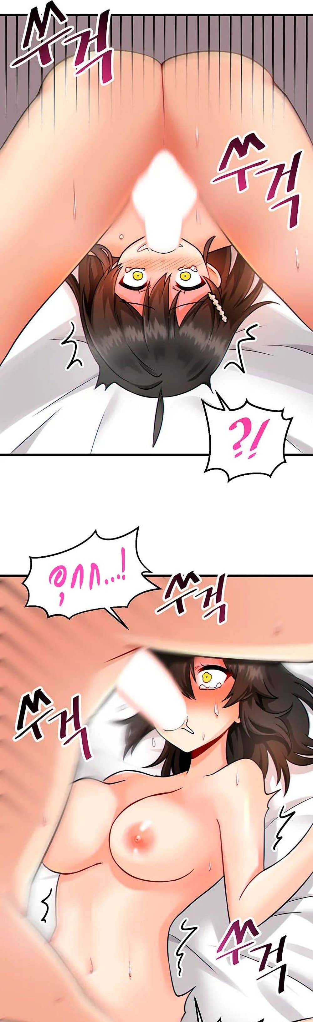 Trapped in the Academy’s Eroge – Trapped in the Academy’s Eroge – ตอนที่ 10 หน้า 25
