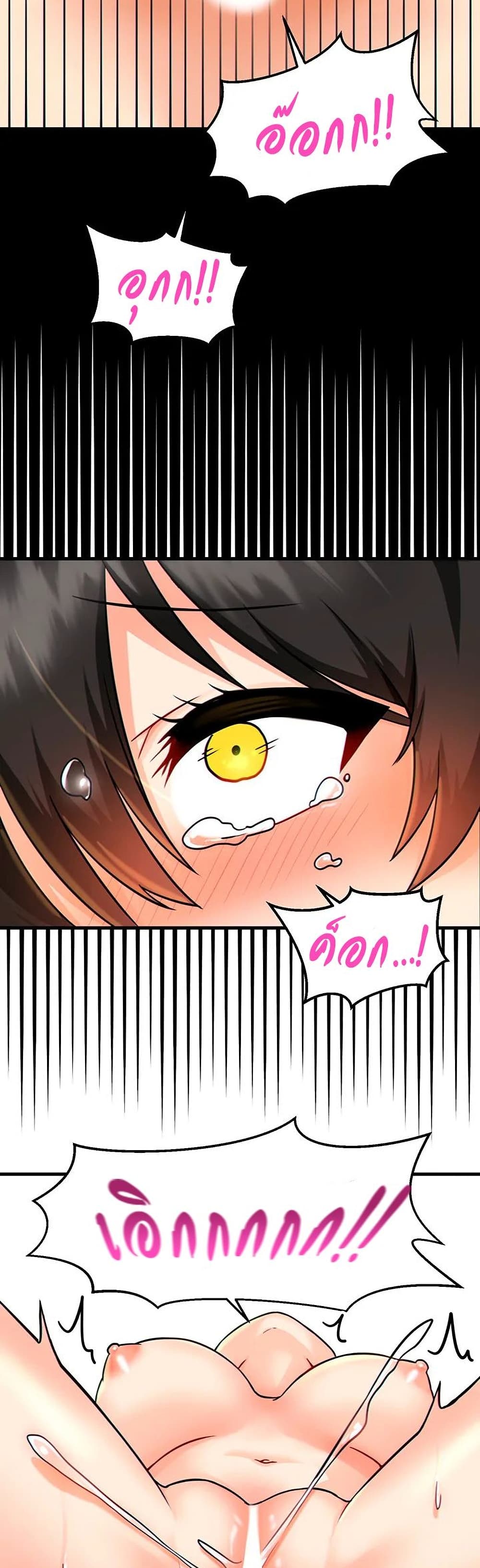 Trapped in the Academy’s Eroge – Trapped in the Academy’s Eroge – ตอนที่ 10 หน้า 30