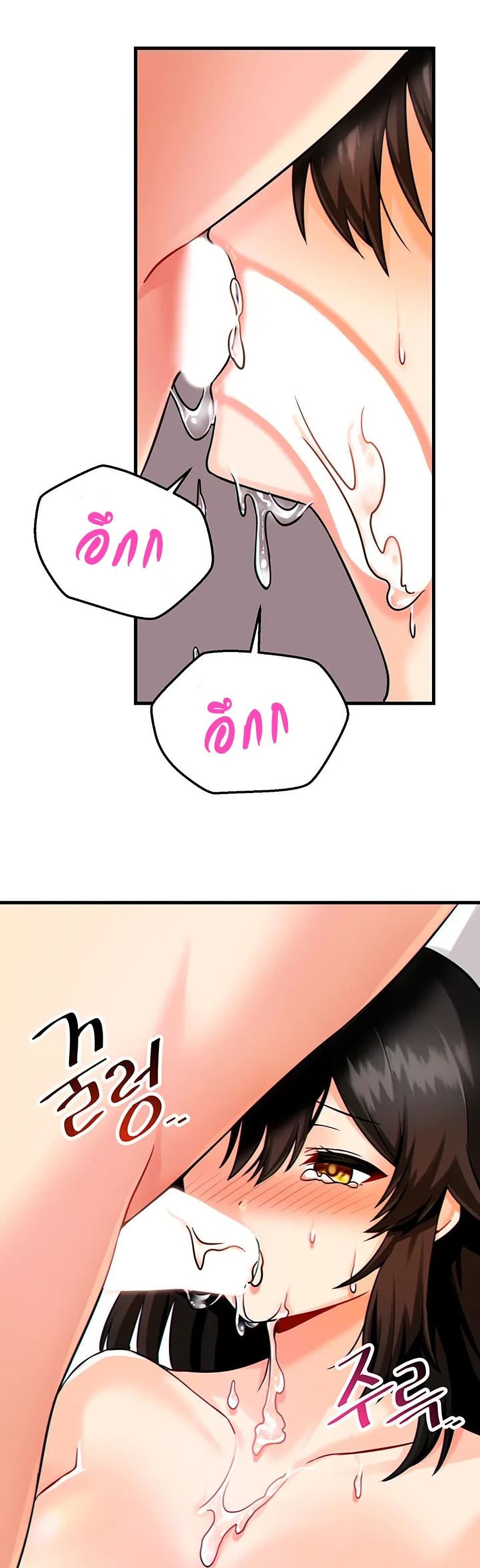 Trapped in the Academy’s Eroge – Trapped in the Academy’s Eroge – ตอนที่ 10 หน้า 32